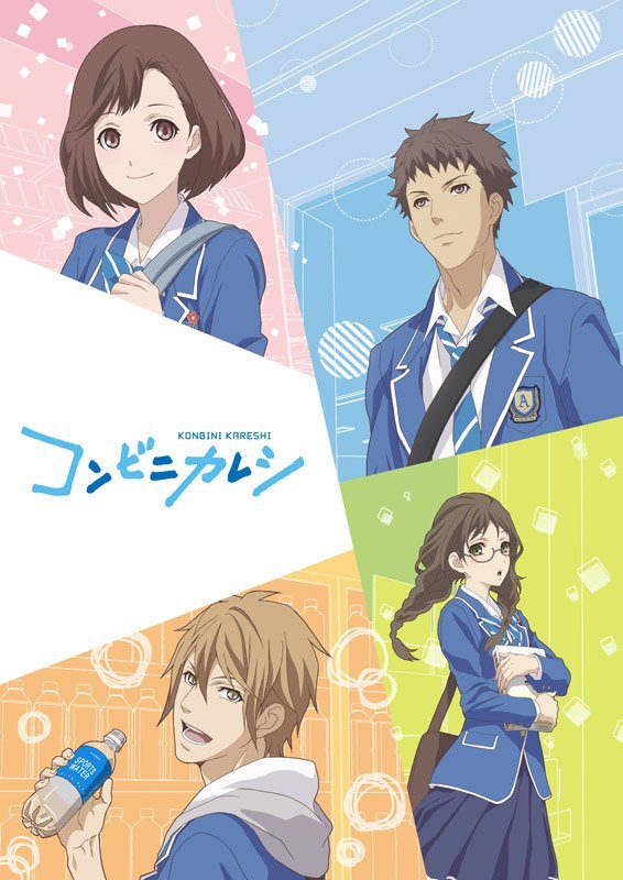 Cleanliness Boy! Aoyama-kun Anime Premieres This Summer - News - Anime News  Network