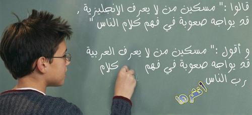 Image result for belajar bahasa arab kantun
