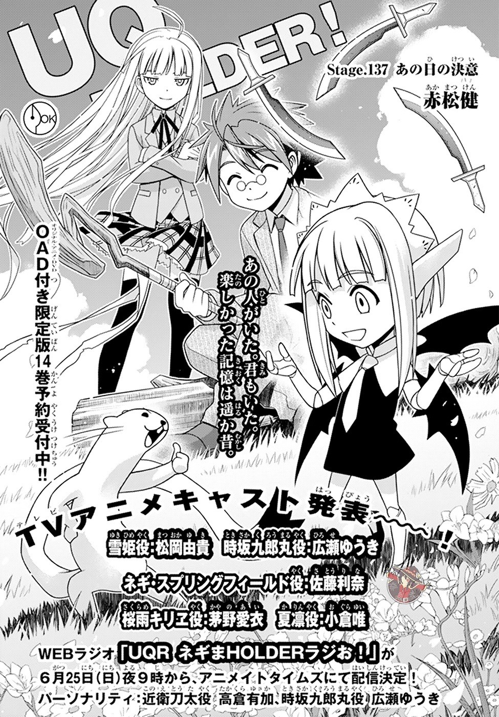 Featured image of post Uq Holder Episode 1 Crunchyroll Only by an image of higher quality with the same licensing status other information crunchyroll manga