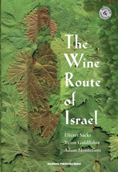 Resultado de imagen de Israel wine guide