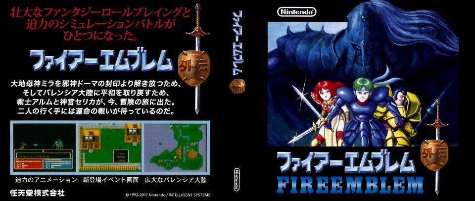 The Fire Emblem: Shadows of Valentia reversible deal with is awesome That perfectly recreates (in 3DS aspect ratio) the actual Famicom boxart regarding Fire Emblem Gaiden, the all round game upon that Shadows is actually based. As stated with the primary developer company concerning  <a href=