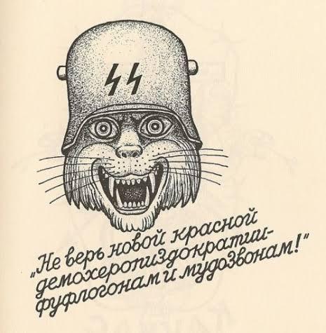 sleazoidexpress:
“Russian prison tattoos
”