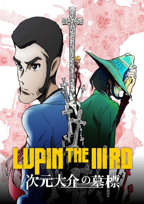Lupin et Jigen