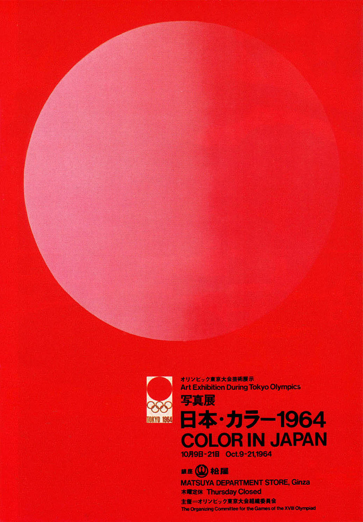 Japanese Poster: Color in Japan. Yusaku Kamekura. 1964 | Gurafiku