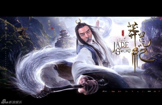 Mainland Chinese Drama 2018] The Legend of Jade Sword 莽荒纪 - Mainland China  - Soompi Forums
