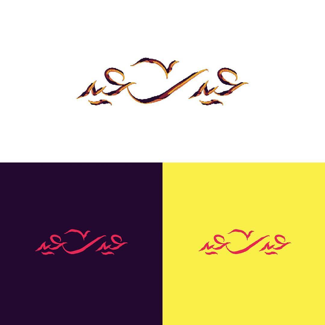 Ahmed Madyan — Iman إيمان typography arabic handmade...