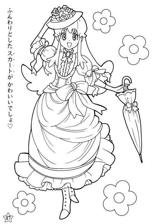 oasidelleanime precure coloring pages - photo #28