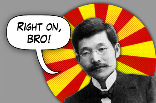 Kikunae Ikeda with a cartoon bubble saying, "Right on, bro!"