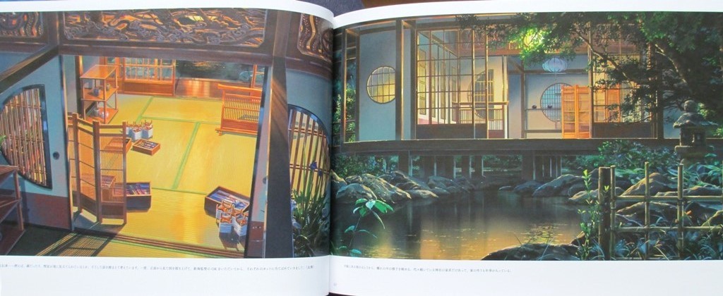 Makoto Shinkai's work “Your Name. (kimi no na wa.)” Art Book