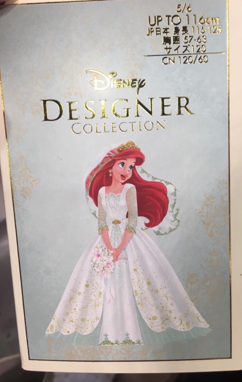 Disney Princess Pin Set Premier Designer Collection Set Two Limited Edition 2018