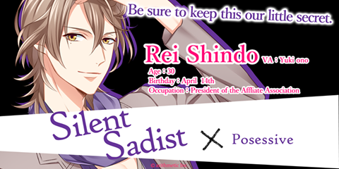 Arithmetic Games announced that Several Shades of Sadism will be released on 1/26! To check out the post and all the info on the game and characters, check out the game’s Facebook! I heard about this release from Otome Mew Mew’s Twitter :3