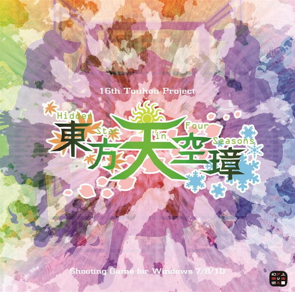 [Music] Touhou  Tenkuushou ~ Hidden Star in Four Seasons Tumblr_oui36hMgVu1sk4q2wo1_1280