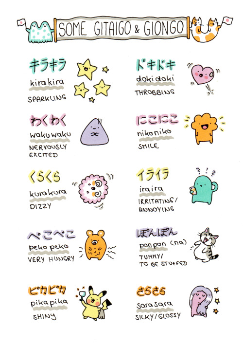 japanese vocabulary | Tumblr
