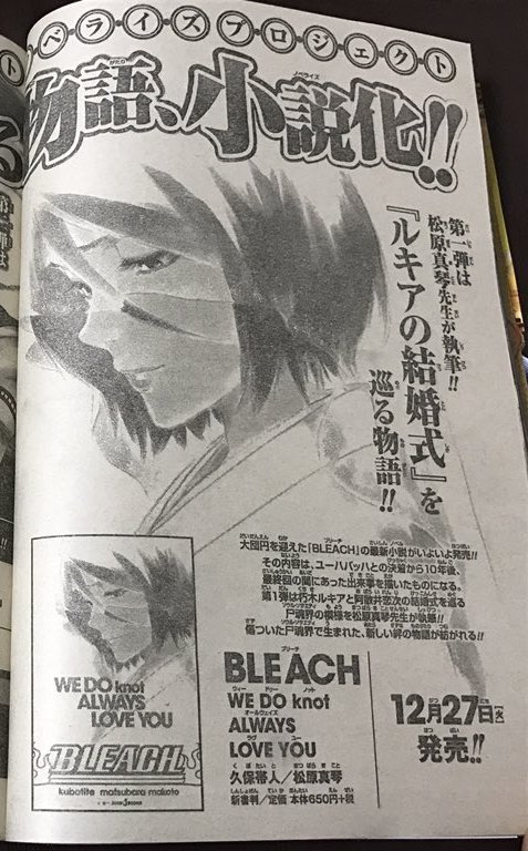 Manga Bleach Weekly Chapter 500 Discussion Page 459 Animesuki Forum