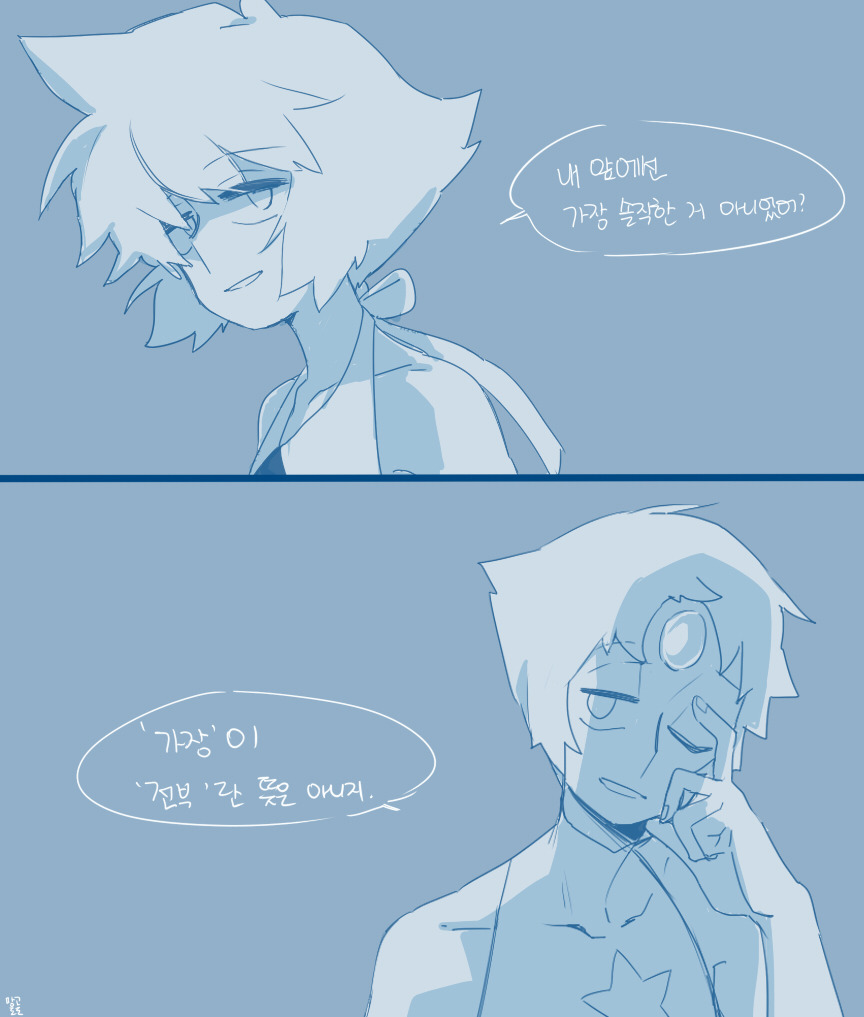 Lapis and Pearl