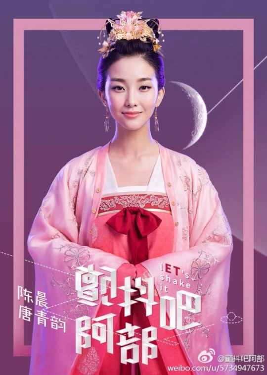 Let’s Shake It character posters | Cfensi