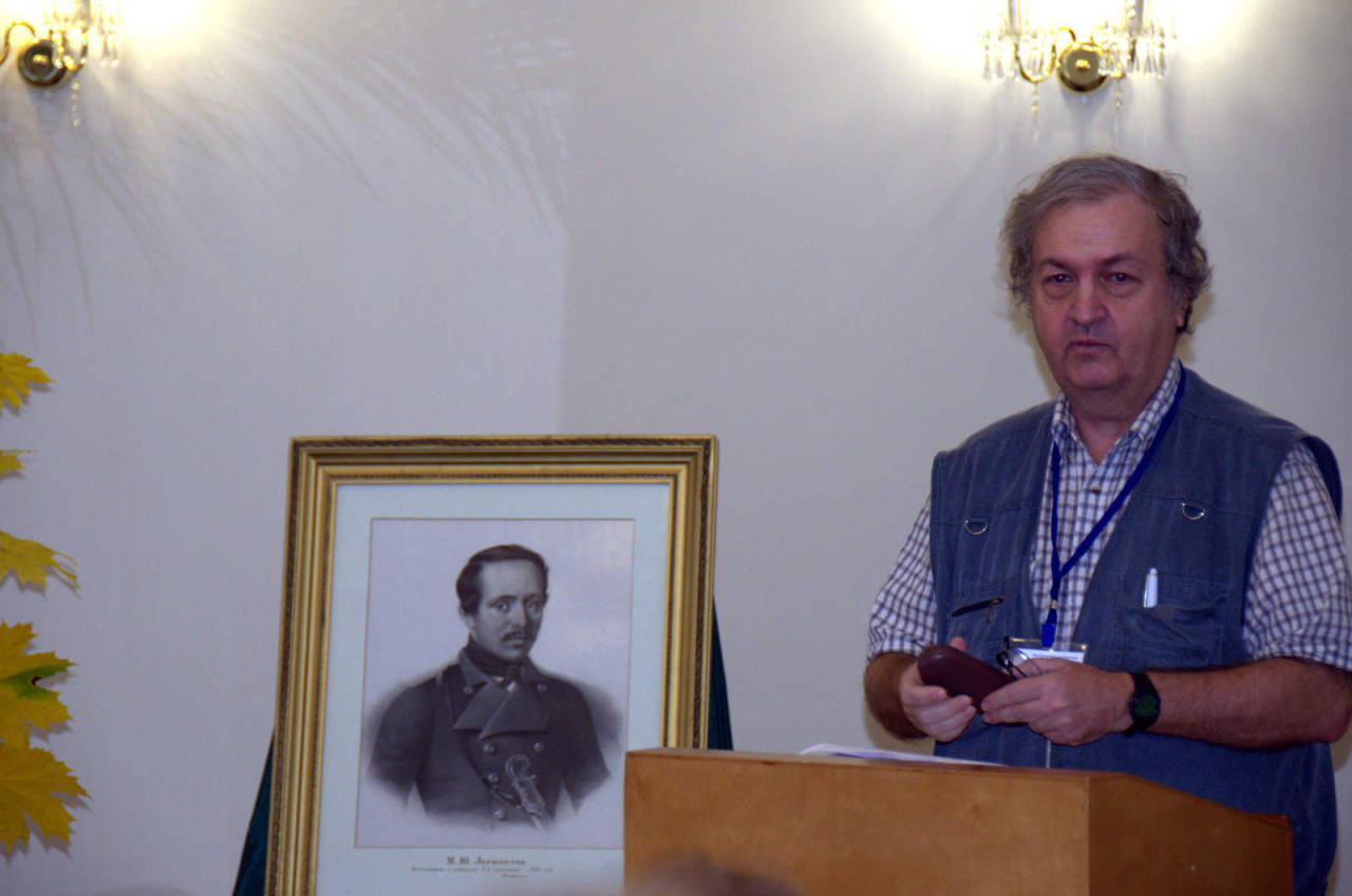 Проведение конференции к 175-летию со дня гибели М.Ю. Лермонтова