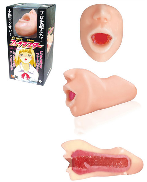 Weird Japanese Sex Toys 57